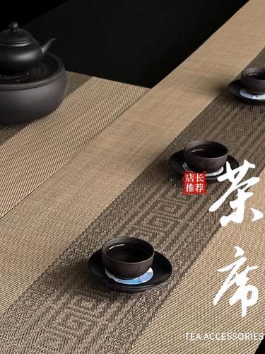 新中式桌旗桌垫茶几桌布禅意茶席防水茶垫餐桌茶台轻奢高端长条布