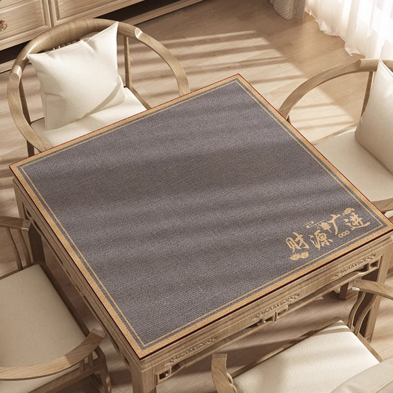 麻将桌布打扑克牌桌垫子加厚静音台面防滑棋牌掼蛋正方形打牌专用
