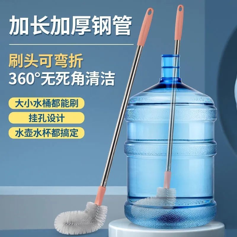 长柄矿泉水桶刷子大桶水刷桶装纯净水桶刷洗桶可弯折款清洁刷头