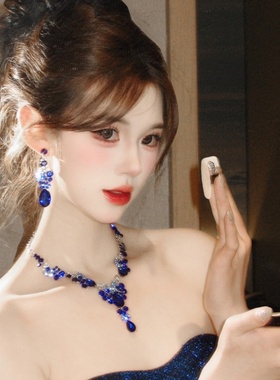 蓝色宝石水滴项链耳环套装晚礼服轻奢高级感夸张配饰克莱因蓝耳饰