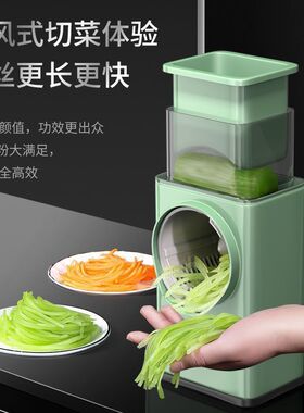 【暴风切菜器-TTPC】【抢!】家用土豆切丝切片刨丝磨粉厨房切菜器
