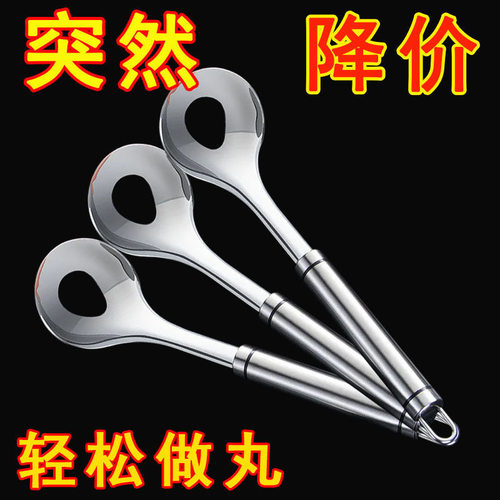 【不锈钢肉丸勺-TTGY】【抢！买一送五】厨房不锈钢肉丸子制作器