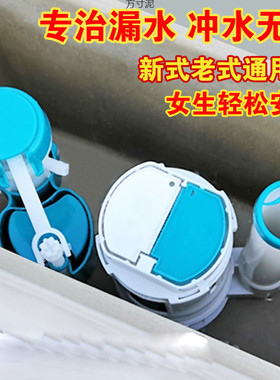 【马桶高压进水阀-TTRF】马桶水箱配件通用上水冲水【买一送一】