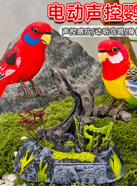 【仿真鹦鹉-TTPC】仿真鹦鹉电动小鸟声控感应会动会叫学舌说话