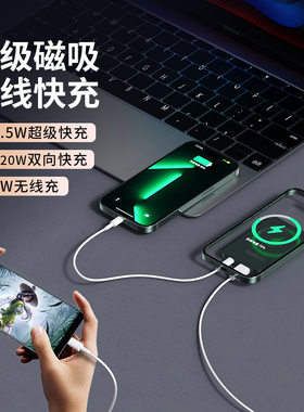 外接电池超薄数显移动电源