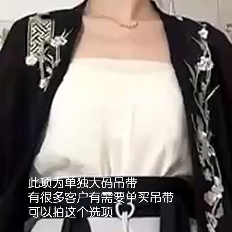 大码汉服女200斤胖mm中国风黑色宋制日常通勤春夏季薄款显瘦古装图片