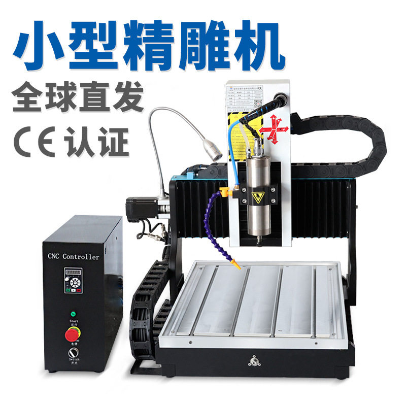 新品源头小型数控雕刻机c3030F铜铝金属瓷砖塑料铣水口精雕机