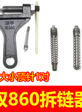 单侧双侧弯板链条带耳朵传动链条428 08B4分10A5分12A6分16A1寸