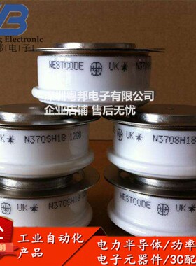 N281SH12 N280SH16 N283SH14 N320CH40 N330SH20 N310SH02 26 45