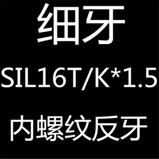 上海永星SYX鱼眼杆端关节轴承 20T SAL12 SIL