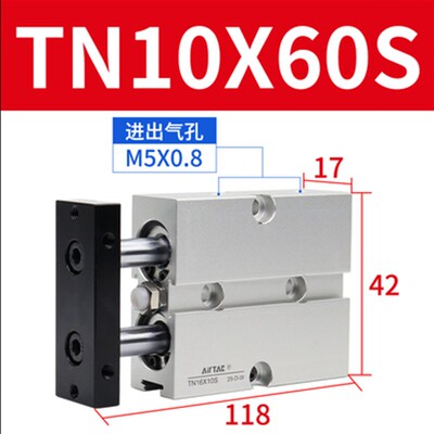 原装亚德客双轴气缸TN10/16/20X30X40X50X70X80X100X125X150X200S