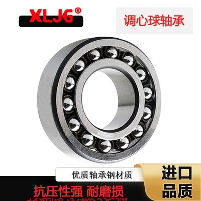 2211轴承2212 2213 2214 2215 2216 2217 2218 2219 2220 2222