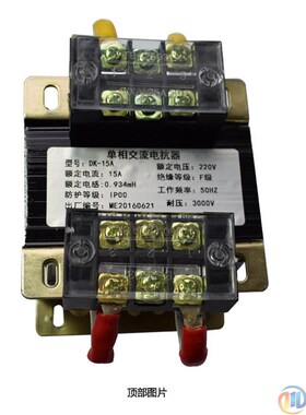 220V单相交流电抗器3A5A8A10A15A20A25A30A40A50A60A80A100A150A