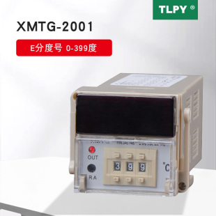 XMTG 数显温度调节仪 2001 2002 2302温控器 拨码 2301 温控仪表