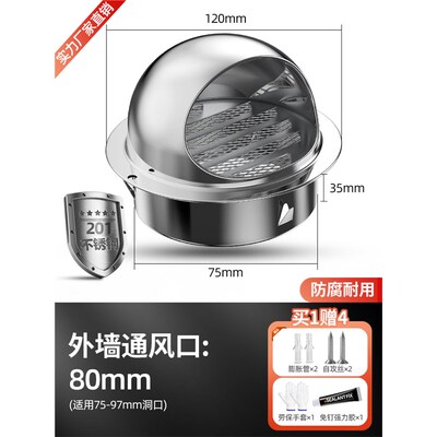 不锈钢风帽抽油烟机烟管外罩卫生间排气口出风罩外墙通风排烟网罩