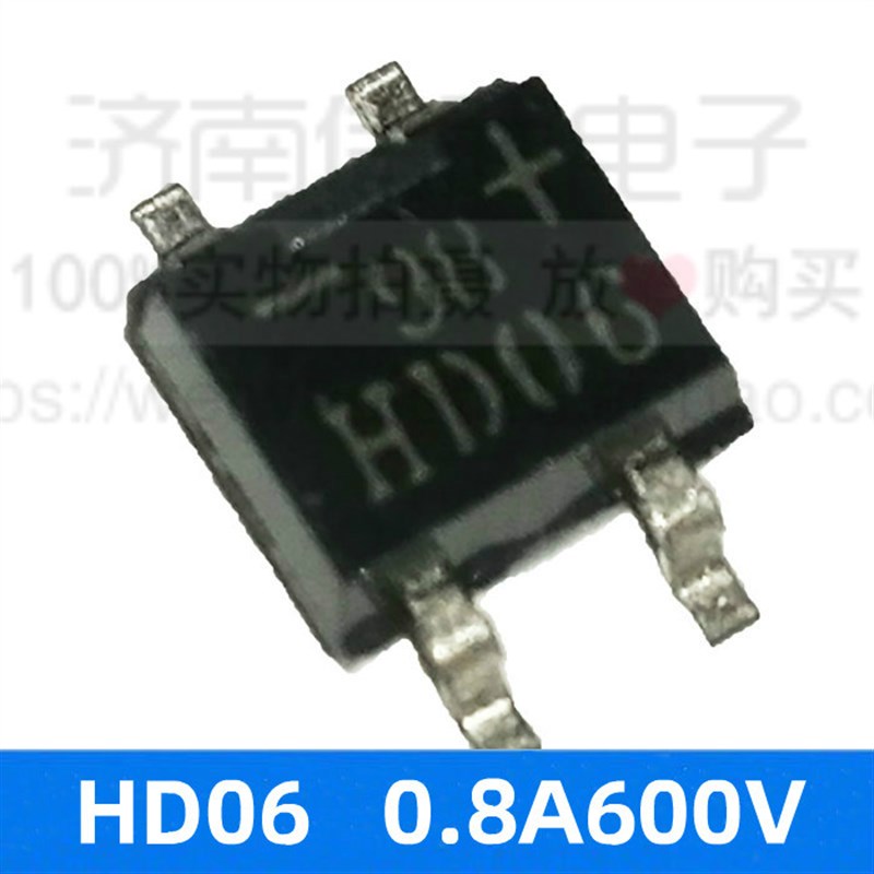 贴片整流桥 HD02/HD04/HD06/HD08/MB4S/MB6S/MB8S/MB6F/MB10F SOP