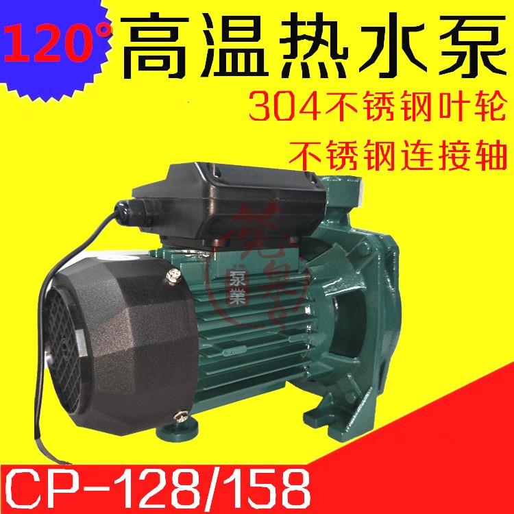 莞泉CP-128158冷水机离