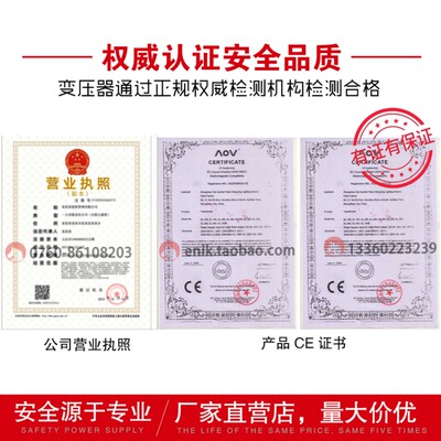Emperorling防水变压器105W200W260W300W400W500W600WAC12V/AC24V