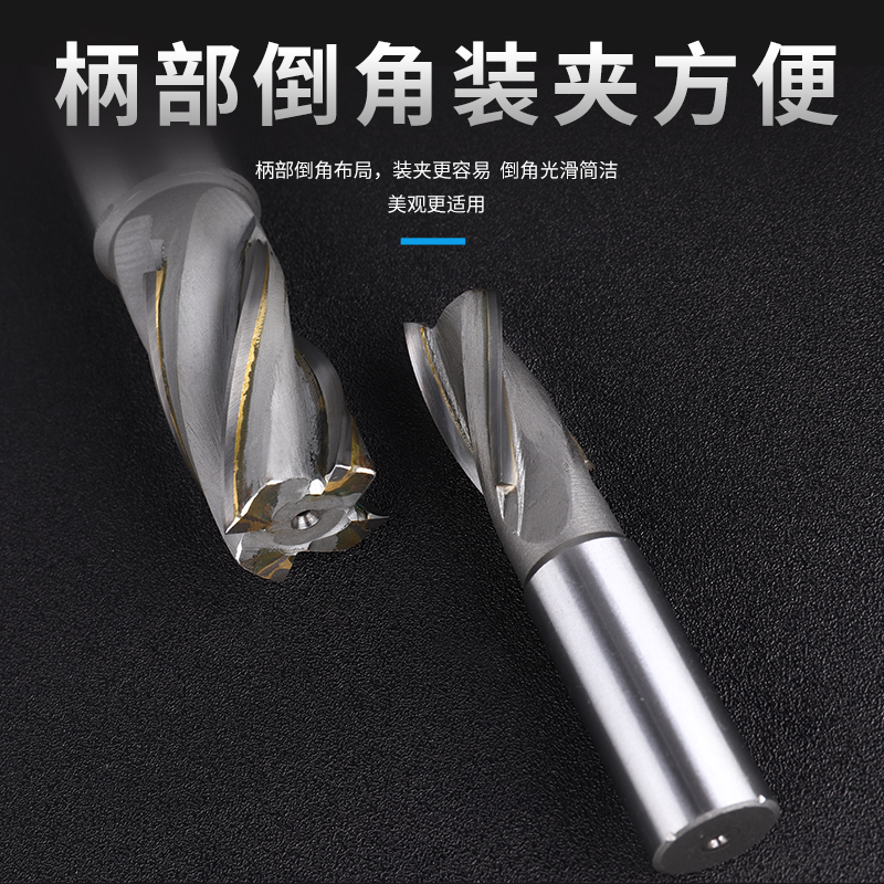 直柄镶硬质合金螺旋立铣刀焊接镶钨钢铣刀加长20 25P 30 *3刃 4刃