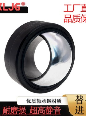 关节进口工艺轴承GEG180ET-2RS GEG200ET-2RS替代进口包邮