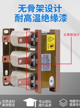 OCL输出电抗器变频器专用ACL三相进线输入电抗器交流串联滤波器