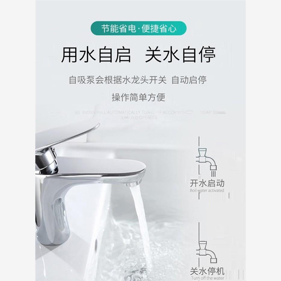 向阳增压泵静音家用全自