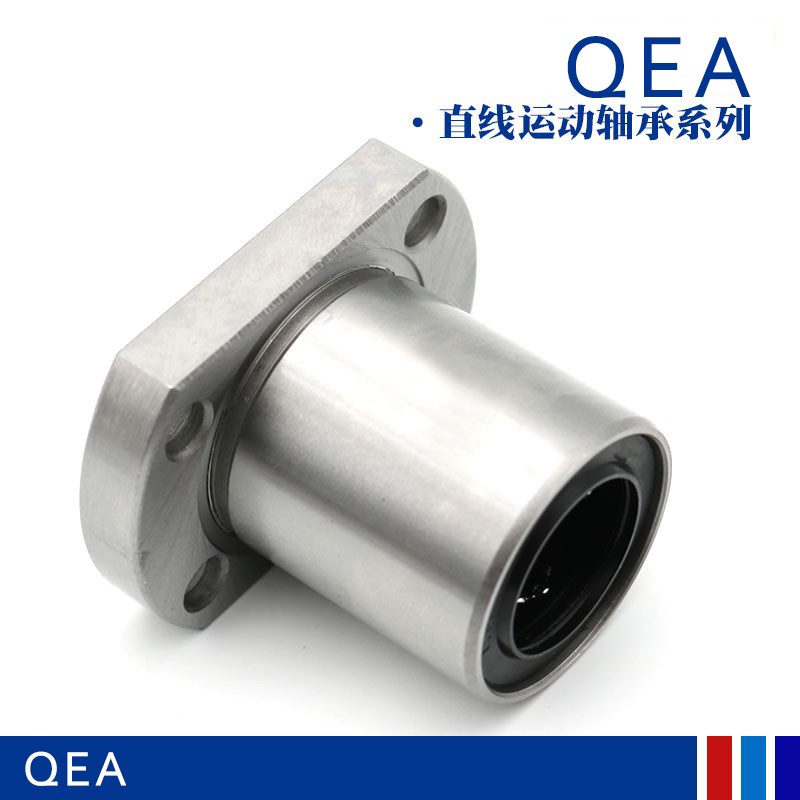原装QEA 双切边H法兰直线轴承LMH6 8 10 12 13 16 20 25 30 35UU