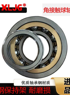 7212 7213 7214 7215 7216 7217 7218 7219 7220 7221 7222AC7223