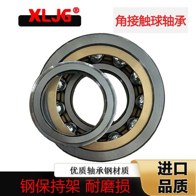 7212 7213 7214 7215 7216 7217 7218 7219 7220 7221 7222AC7223