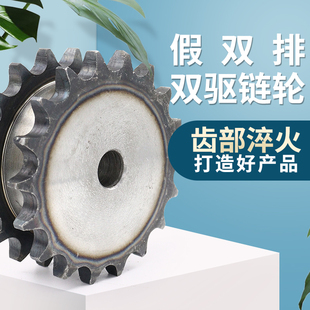 假双排 双驱链轮16A1寸10齿11 12 14 15 16 17 18 19 20 21 22 23