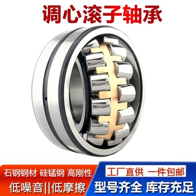 24152双列调心滚子轴承22356 23076 24072 23252 22352CA22348CA