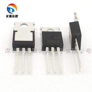 220 音频配对管 A940 全新现货 C2073