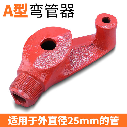 手动弯管器kbg钢管20铁管25电线管pvc线管镀锌管jdg握弯器加厚型