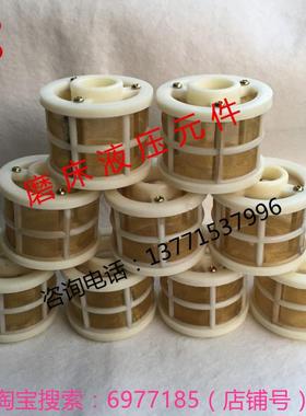 无心磨床M1050液压泵过滤网TY74B-25 网式吸油器滤芯外径内径螺纹