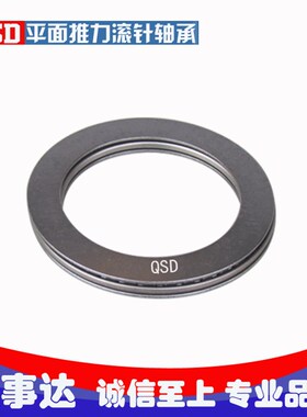 平面推力滚针轴承  AS/AXK110145/889122   AS/AXK120155/889124