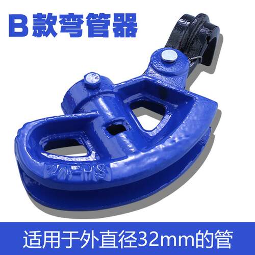 jdg器钢管弯管折管器镀锌管kbg铜管线管20电工铁管/手动弯管神器