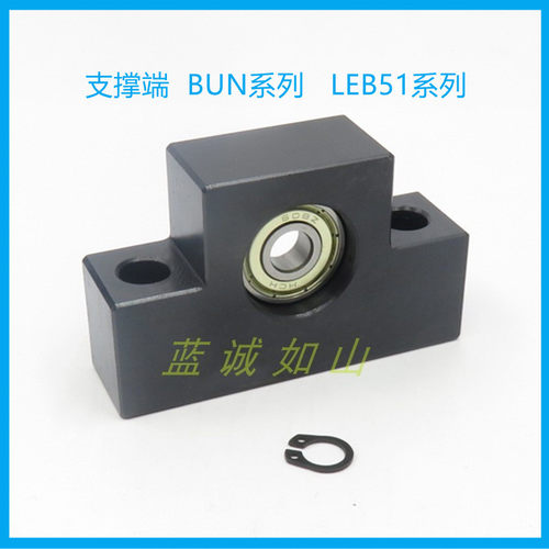 现货丝杆支撑座BSW25/BUN25丝杠固定座LEB41-25/LEB51-25轴承座