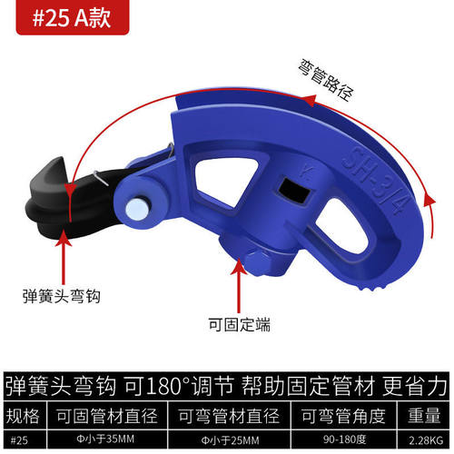 手动弯管器镀锌管25铁管线管铜管钢管电线管kbg20jdg加厚型折弯器