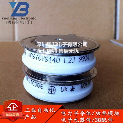 N310SH06 N350SH16 N370SH18 N390CH30 02 12 14 30 32 38 晶闸管