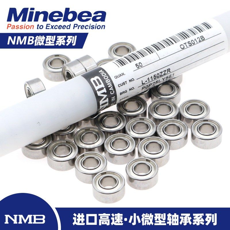 日本NMB法兰台阶轴承F688ZZ LF-1680HH 内径8外径16厚5mm进口微型