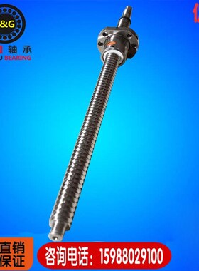 直线导轨滚珠正反牙丝杆螺母滑台SFU1204H 1605 2005 手摇升降