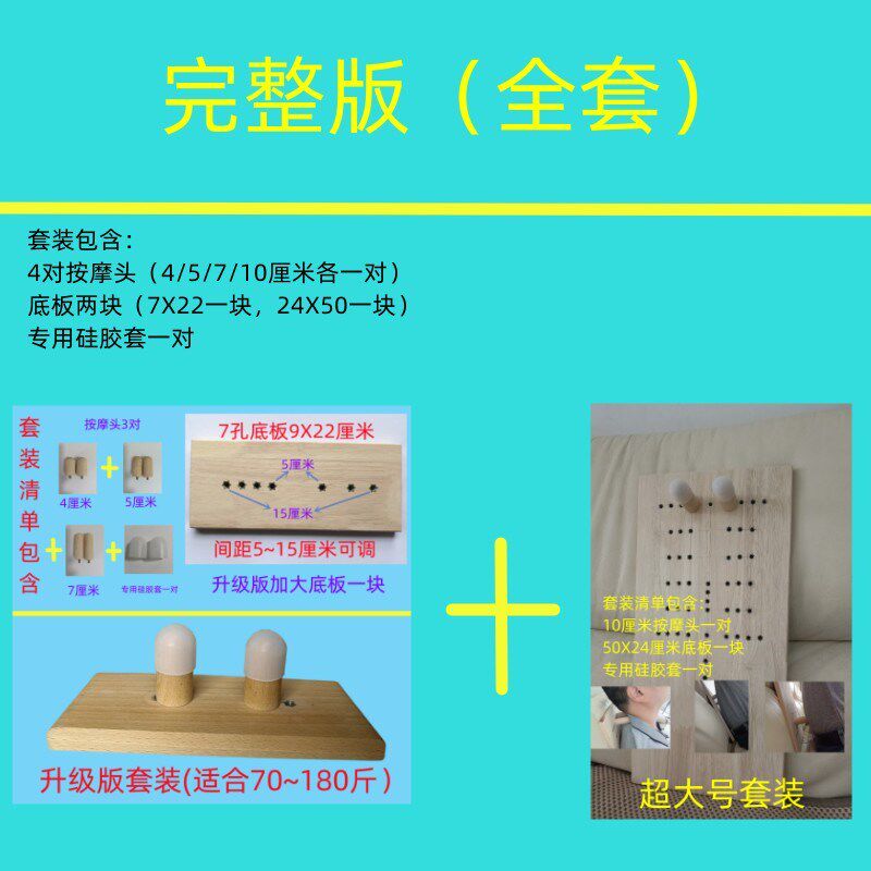 腰椎腰部突出按摩器背部疼痛颈椎肩周腰肌劳损家用指压理疗牵引器