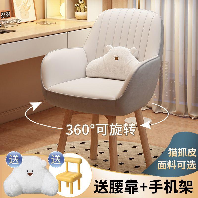 家用电脑椅舒适久坐办公