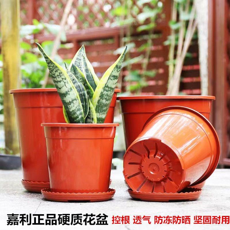 大号嘉利花盆透气透水塑