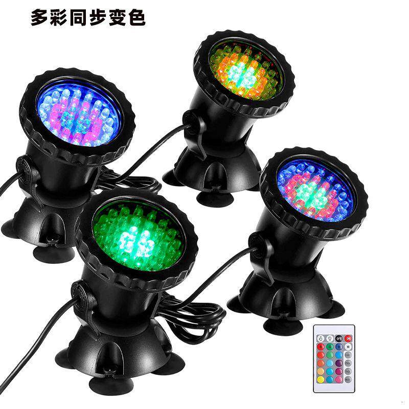 LED水下射灯七彩色水底灯