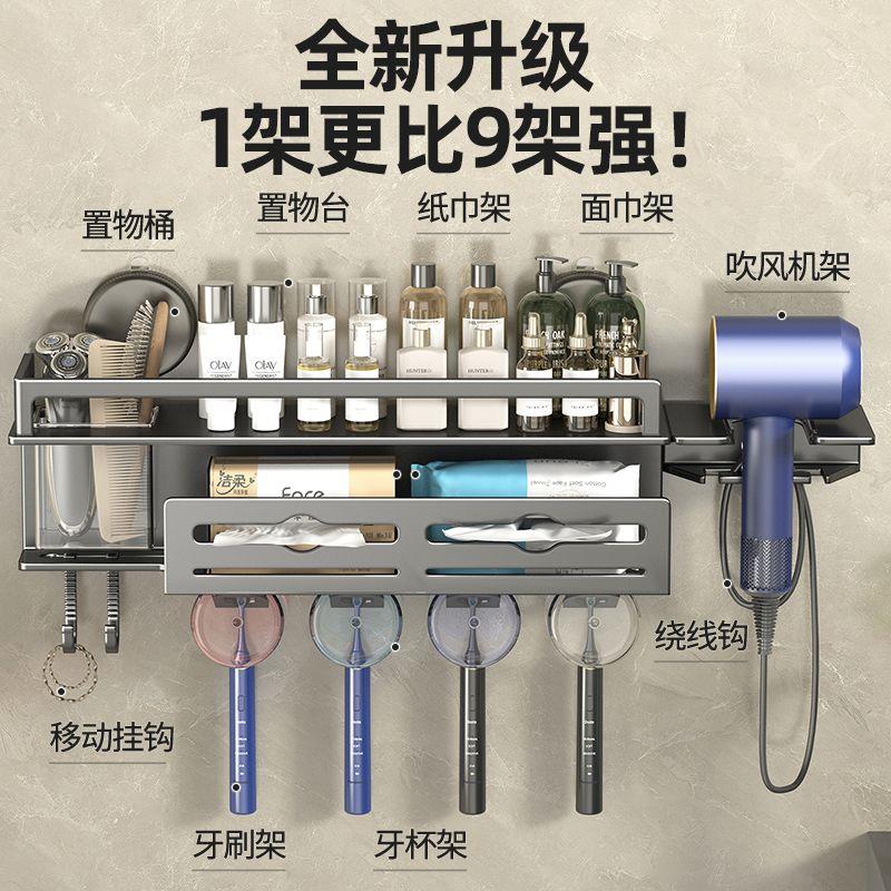 吸盘多功能枪灰牙刷置物