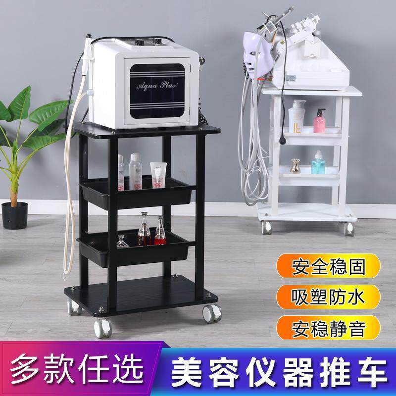 美容院仪器小推车小气泡