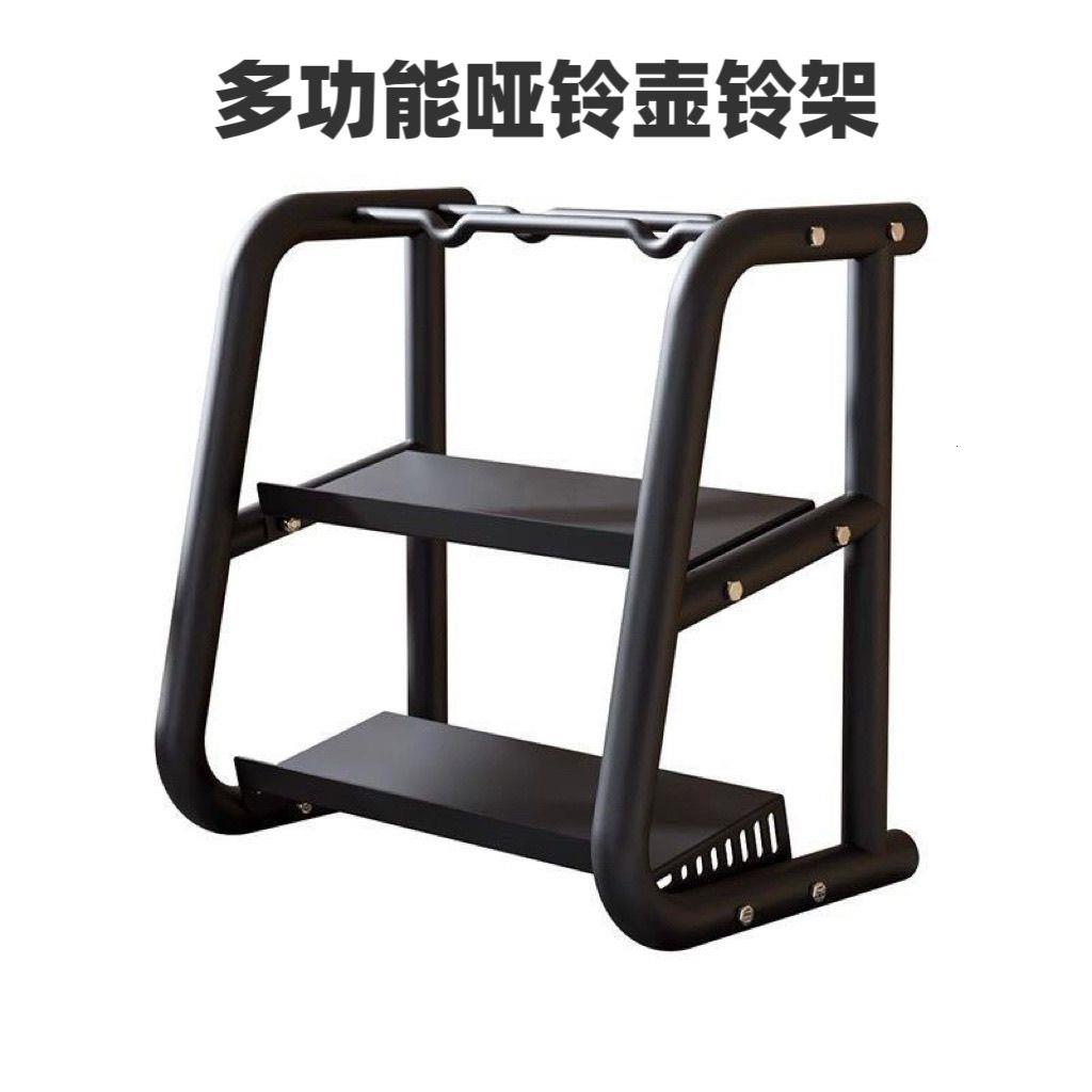 哑铃架子商用家用小型多
