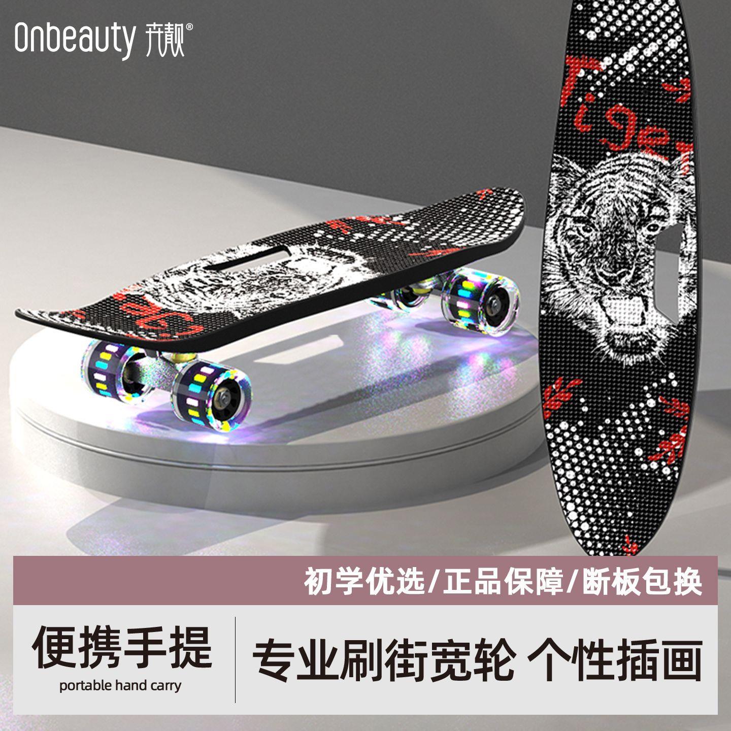 儿童滑板初学者专业板发