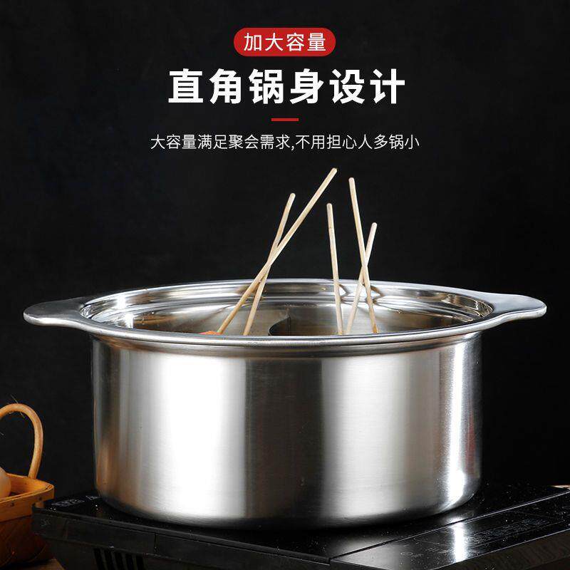 马路边串串火锅店专用锅